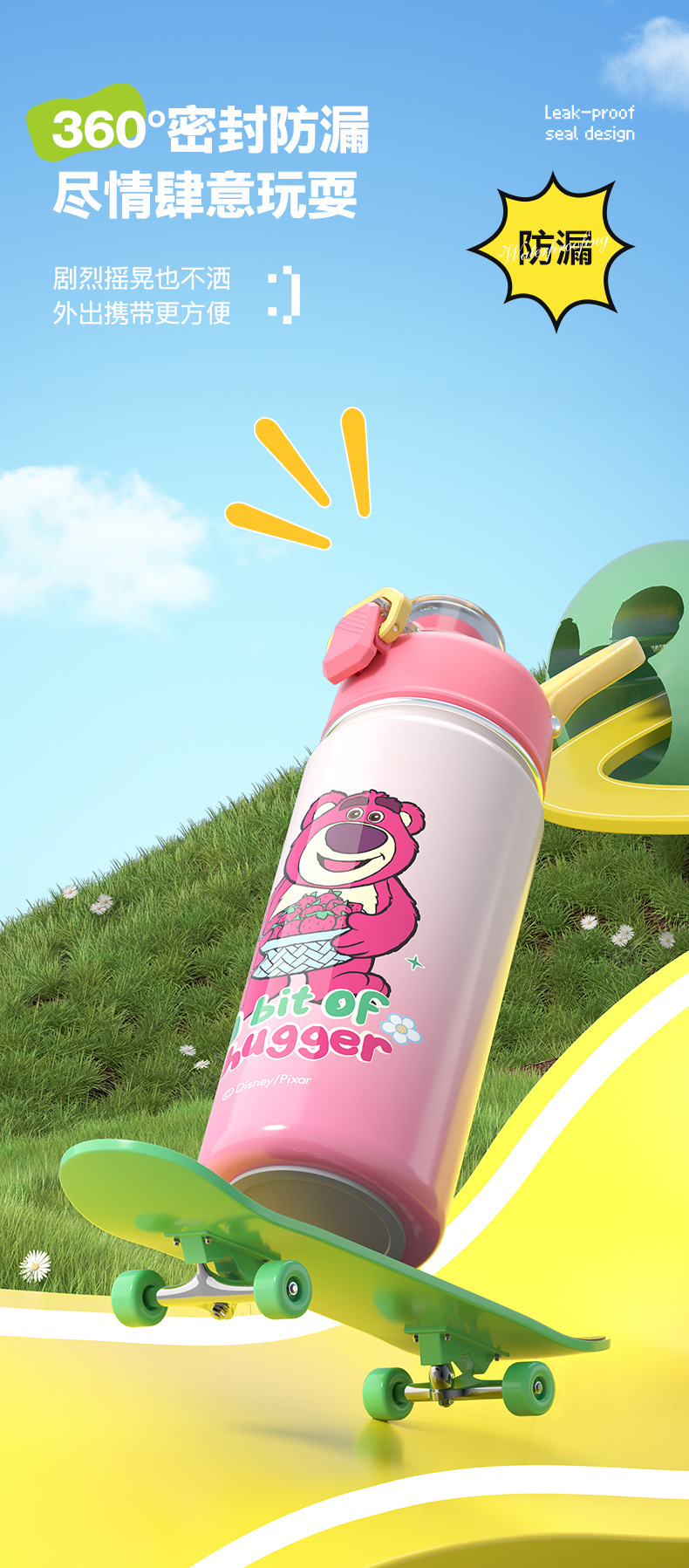迪士尼联名保温杯详情_08.jpg