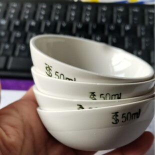 �մ����l�����ʽ���l���Ԫ����ҽ̌W�մ� �մ�����50ml����