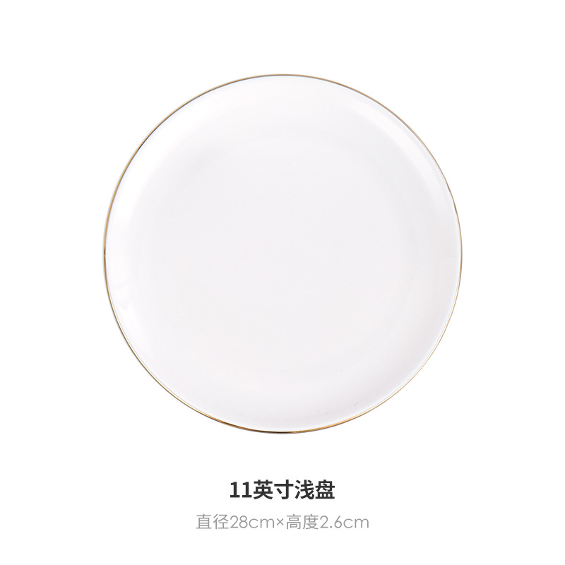 Single gold-rimmed 11-inch shallow dish