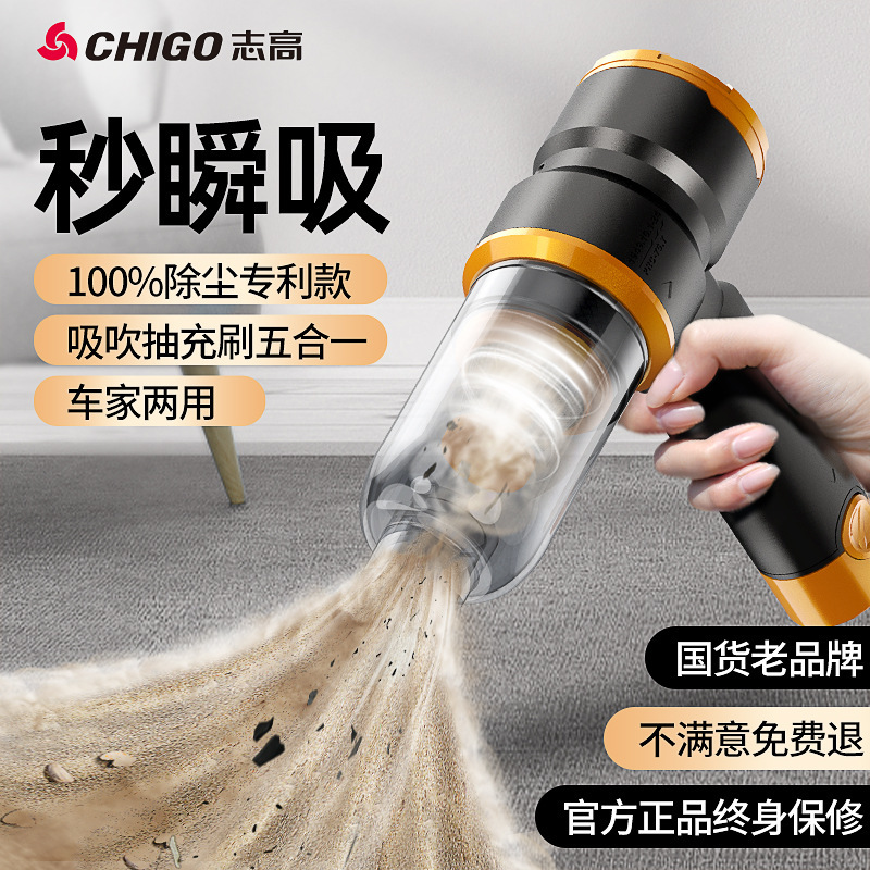 Chigo Car Vacuum Cleaner Car Wireless Charging Household Suction and Blowing Large Suction Small Handheld Car High Power