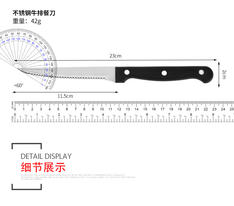 厨房酒店牛扒刀 西餐牛排刀餐具 PP塑料柄水果皮刀带锯齿喷漆刀肉详情4