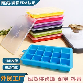 烹饪勺铲;烘焙刮刀;冰格