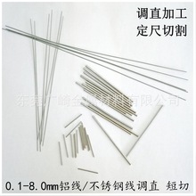 1060���X�� 1.5mm�X���l �@ˇ�X���{ֱ2.0mm 3.0mmܛ�B�X��ֱ�l