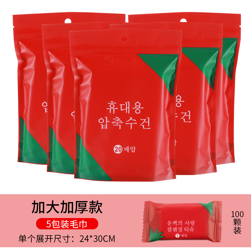 [24*30두꺼움] 압축타월 5봉 100개