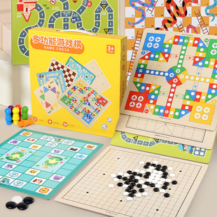 Children's Flying Chess Traffic Chess Entertainment Chess Gobang Colosseum Chess Multifunctional Game Chess Educational Toys for Primary School Students