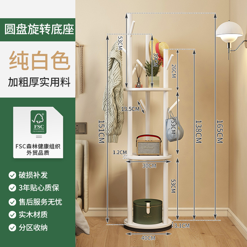 Percha de sombreros rotativa de madera maciza percha de piso percha de ropa percha vertical percha de ropa percha