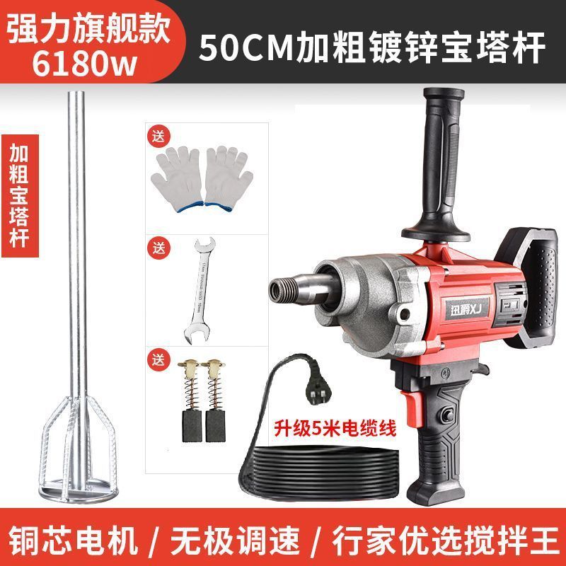 全自动水钻腻子搅拌器大功率腻子粉水泥2023水钻搅拌机瓷砖胶工地|undefined