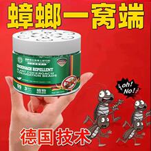 德国无毒驱虫香薰室内防虫除虫药家用杀虫喷雾灭蜘蛛苍蝇蜈蚣神器