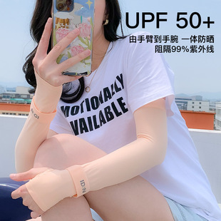 Sunscreen Sleeves for Men and Women Summer Outdoor Driving Riding UV-resistant Ice Sleeves Thin Breathable Sunscreen Ice Sleeves