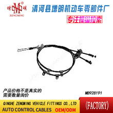 MB928191���T���x�Ͼ��x܇���C�w���]�侀���侀���Q