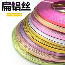 5mm��1mm���Ʒ������������X�z���;�diy�ֹ���ɫ���پ�����