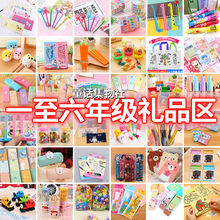����С�W��������a����С�YƷ�׃��@ȫ�઄Ʒ���հ���С�Y����