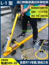 油漆划线车马路自喷漆划线漆道路画线机小区车位画线车球场画线器