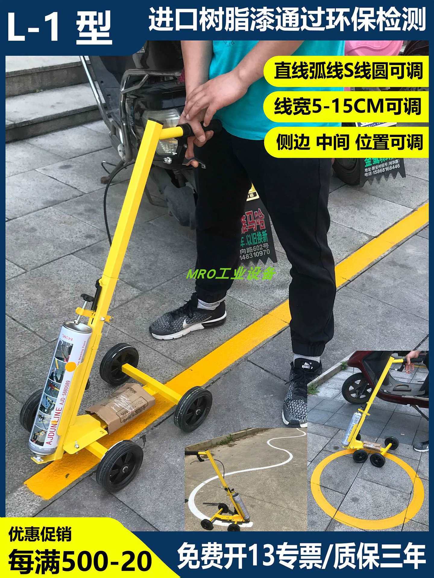 油漆划线车马路自喷漆划线漆道路画线机小区车位画线车球场画线器