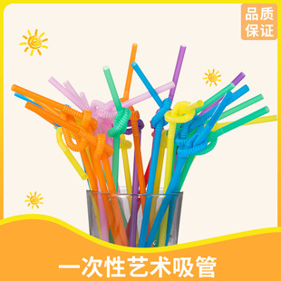 Disposable Individually Packaged Children's Food-Grade Plastic Replacement Long Straws Non-Independent Colorfulful Art Straws