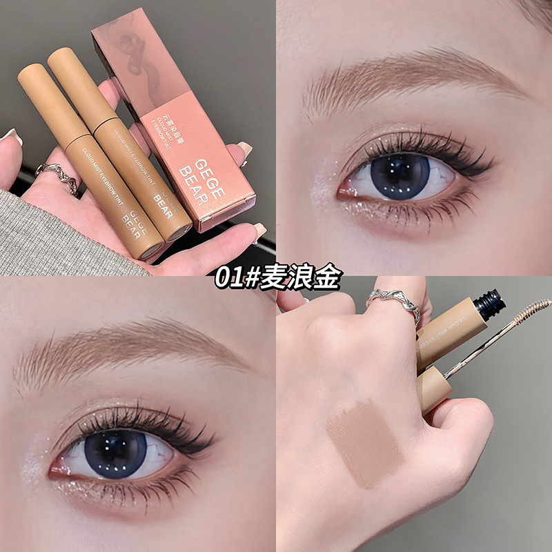 Gege Bear nubes de cejas teñidas de niebla, cejas salvajes, raíces de cejas claras y difíciles de descolorar, cejas coreanas transfronterizas image 7