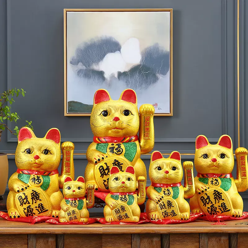 7-17寸招财猫生意兴隆财源广进电动摇手金色发财猫店铺开业摆件送
