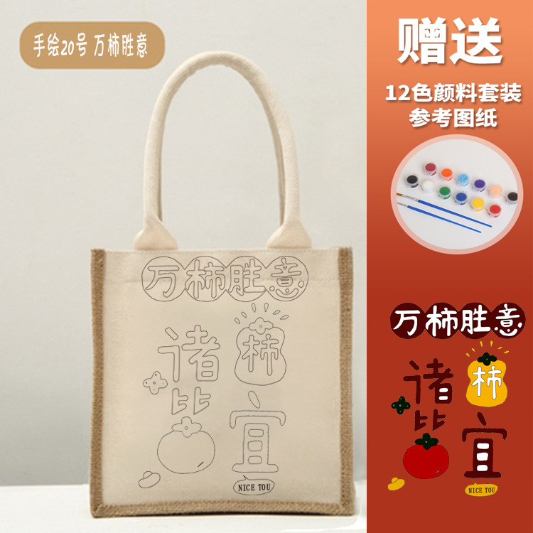 No impreso mismo bolso de yute creativo con lienzo DIY pintado a mano bolsa de lona pintura de graffiti Muji bolsa de lino portátil