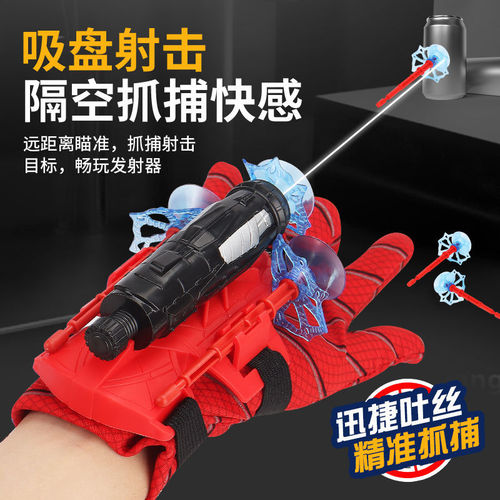 Hacker Spider Wrist Launcher Black Technology Launcher Soft Bullet Children's Toy for Boys Launcher that can shoot