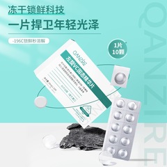 起爆左旋vc凍結乾燥片は淡々とした小紋発光固体精華凍結乾燥片維c凍結乾燥粉卸売りをした