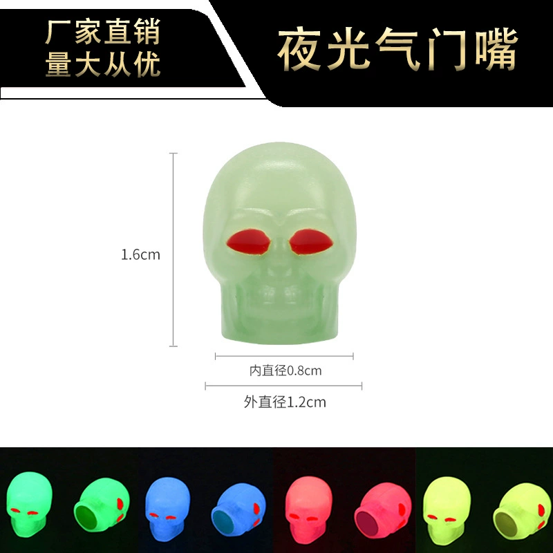 Автомобиль череп шины светящаяся крышка клапана автомобиля электромобиль клапан основной крышки шины мотоцикла крышка клапана