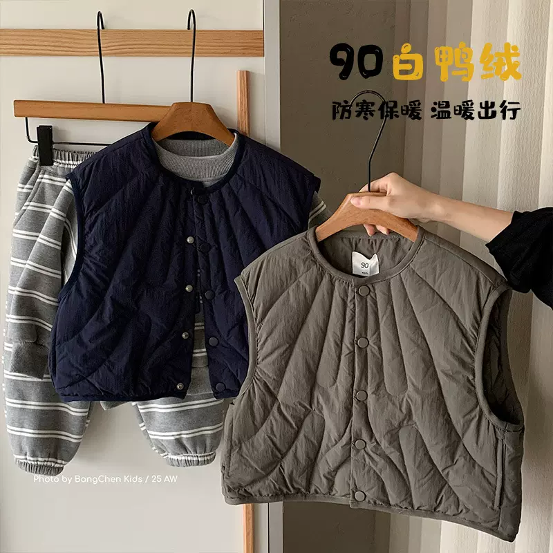 邦诚儿童羽绒马甲2025冬季新款韩版男童90白鸭绒保暖背心校服神器