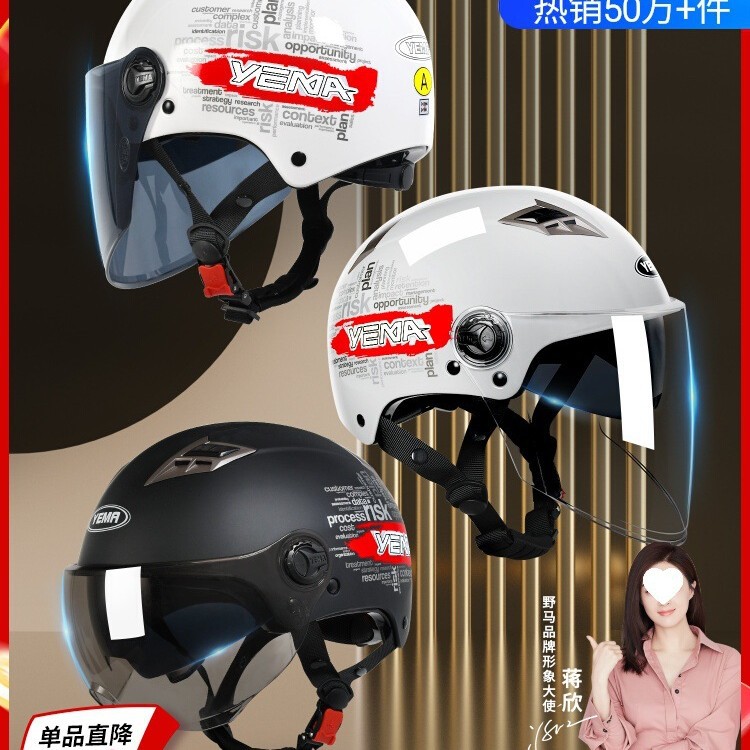 Motuoche 3C Certified Electric Motorcycle Helmet Men Women Summer Half Helmet (Auto Parts and Accessories) - one-size-light-gray-transparent-lens-3c-new-national-standard-class-a
