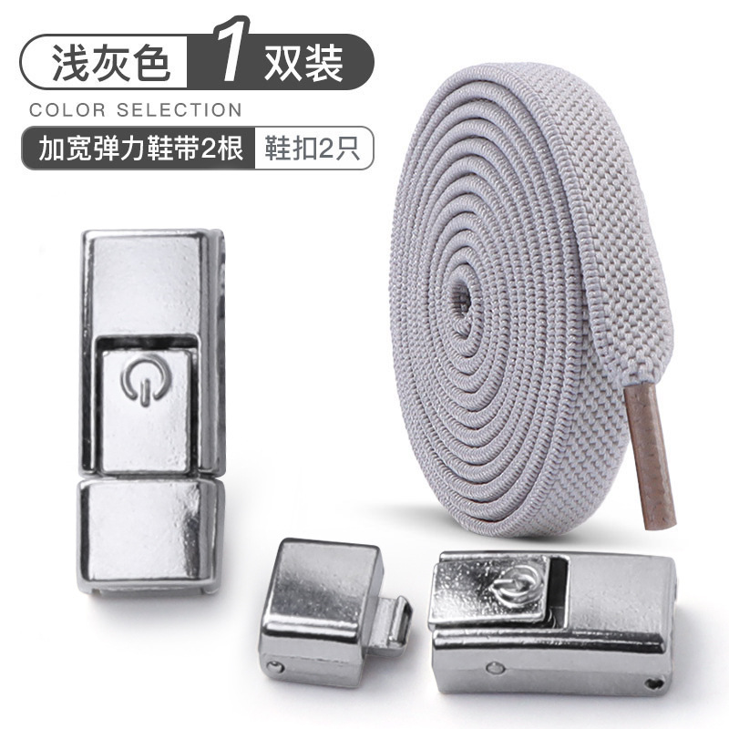 Light gray+silver buckle