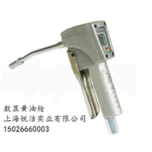 ������ʾ��������ǹ182130DIGITAL GREASE CONTROL VALVE lube