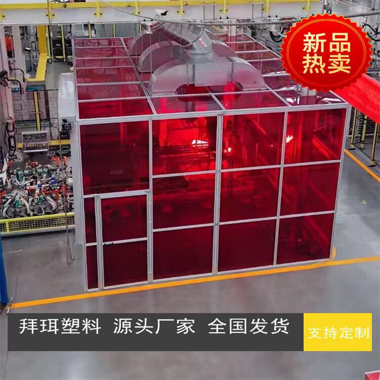 拜耳绝缘透明塑料板，有机玻璃板厂家1-20mm厚，全国供应交货快