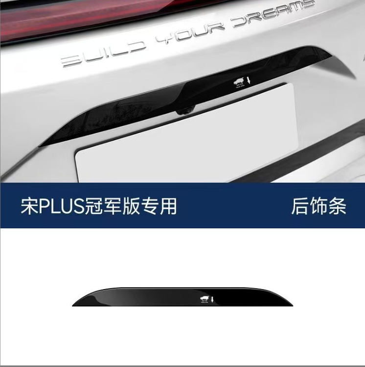 Byd 23-25 Song Plusdmi Black Grille Trim Black Warrior Appearance Bright Black Car Decoration Accessories