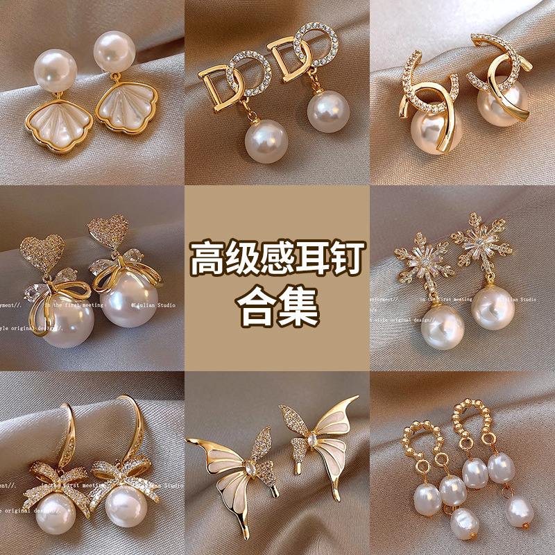 轻奢高级感耳钉女2024新款爆款法式小众设计耳环气质网红高端耳饰