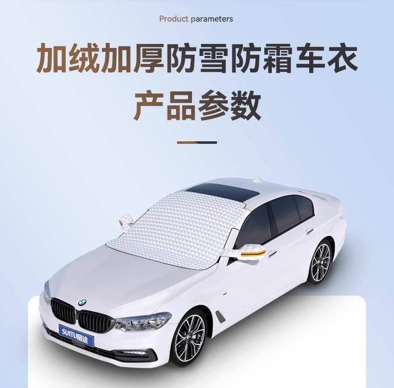 Car Snow Shield, Snow Cover, Snow Protection Cover, Glass Shield for Winter Snow and Frost Protection, Front Windshield Cover, Windproof, Thickened