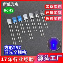 257{ȫҎLED {l{͸FָʾlO