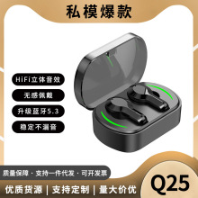 羳¿Q25ProTWSʽܽ˶5.3