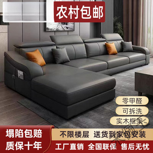 HPy4 New Cat Claw Leather Sofa Living Room Modern Simple Light Luxury Removable and Washable Disposable Technology Fabric Household Size