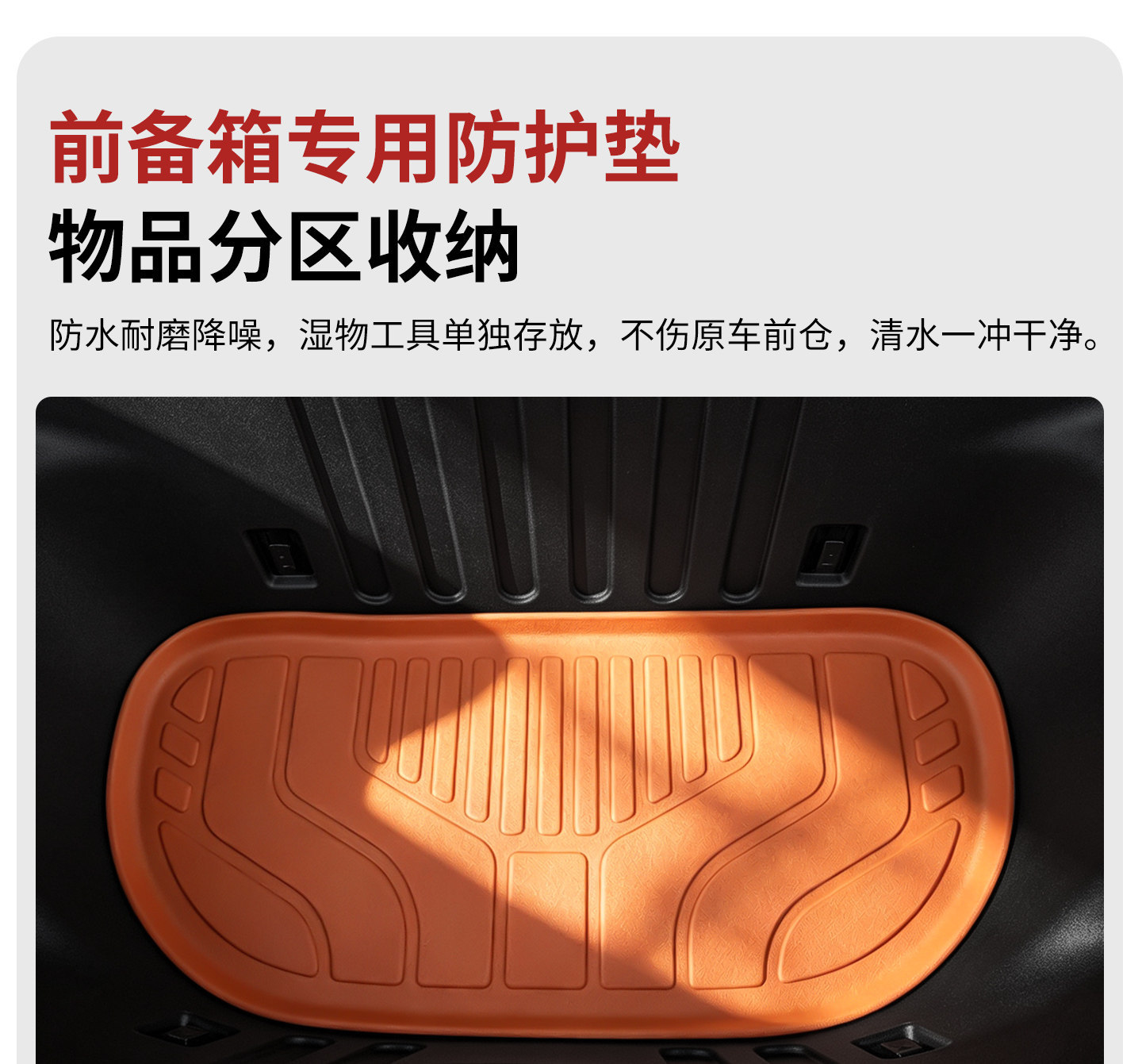 BYD Tang full-cover TPE integrated trunk mat, wear-resistant decorative accessory