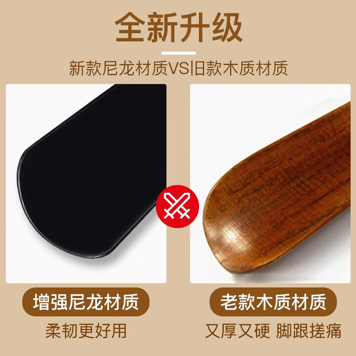 Long universal shoes, wholesale