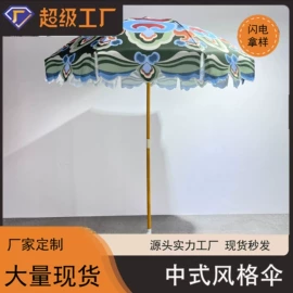 帐篷及配件;遮阳/太阳伞;帐篷