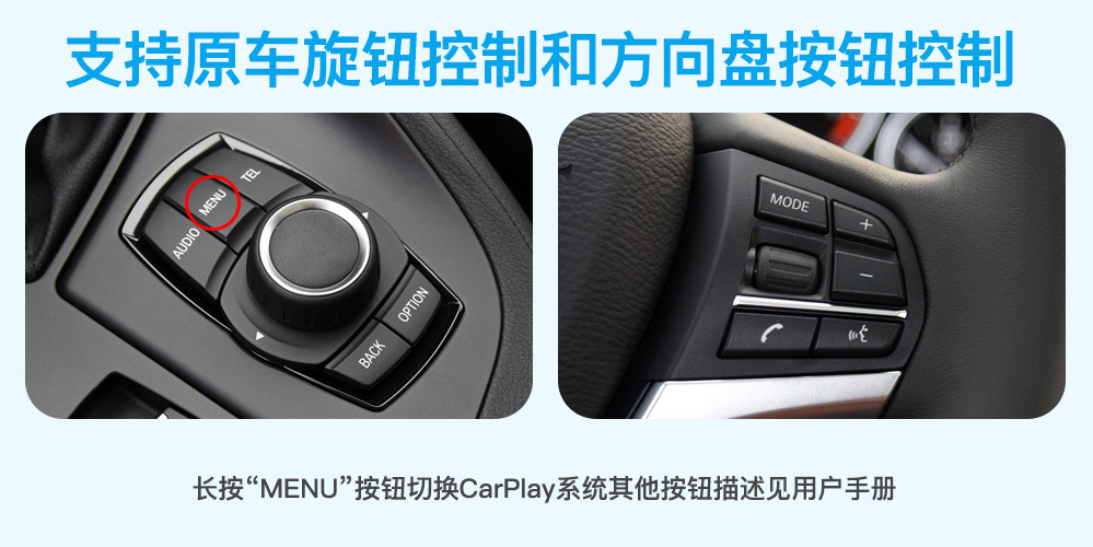 For BMW 1234567 Series X1X3X5 Wireless CarPlay/HiCar Decoder NBT CIC System