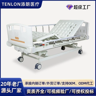 手动三功能护理床定制 医用瘫痪老人护理病床 起背抬腿翻身养老床