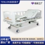 医用养老老人翻身护理床
