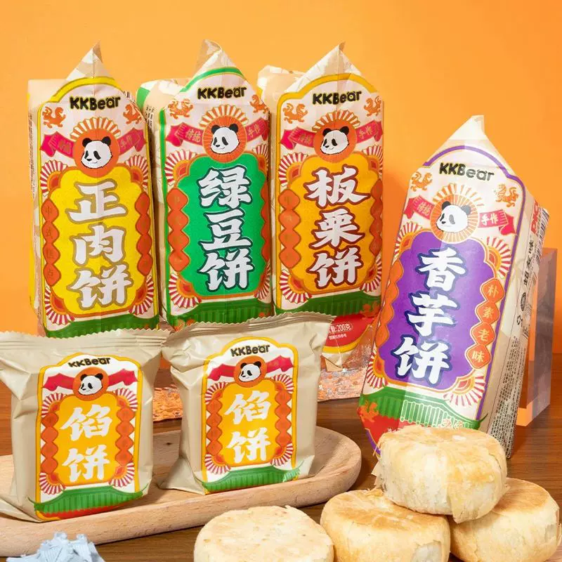 超友味古早味馅饼绿豆饼200g袋装香芋饼板栗饼正肉饼传统中式糕点