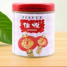 佳悦清爽爽身粉儿童婴儿祛痱清爽痱子粉夏季吸汗清爽痱子粉