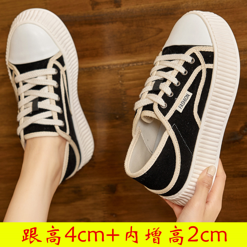 2357-6cm 흑백 가죽-싱글 슈즈