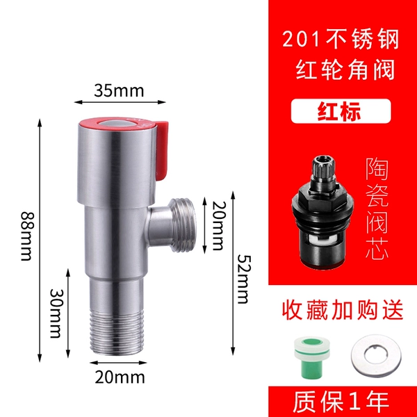 201 Stainless Steel Angle Valve [Red Wheel] Hot Water