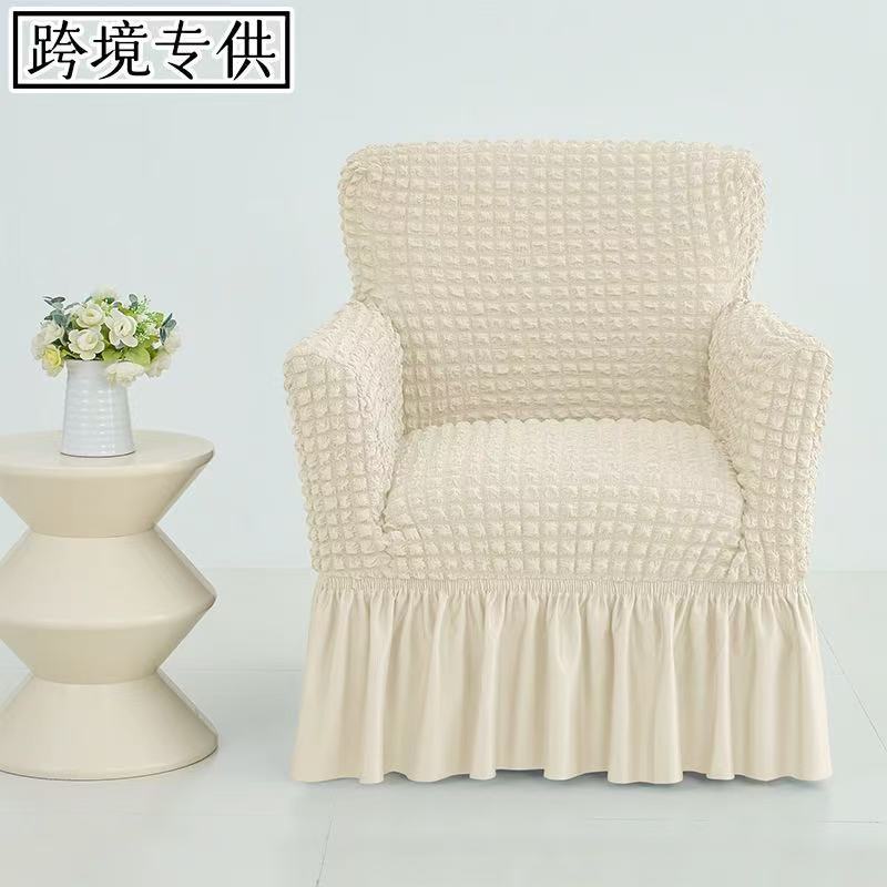 Transfronterizo Amazon Ebay Bubble Grid Full Pack Falda Elástico Pequeño Sofá de un solo reposabrazos Cubierta de polvo Cuatro estaciones