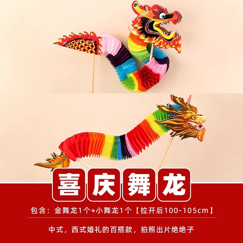 接亲游戏惩罚小道具充气锤子喜锤结婚千吨气锤拍照玩具婚礼庆用品|undefined