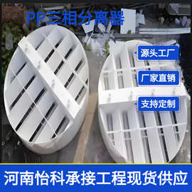 封丘三相分离器价格-三相分离器价格厂家品牌图片热帖