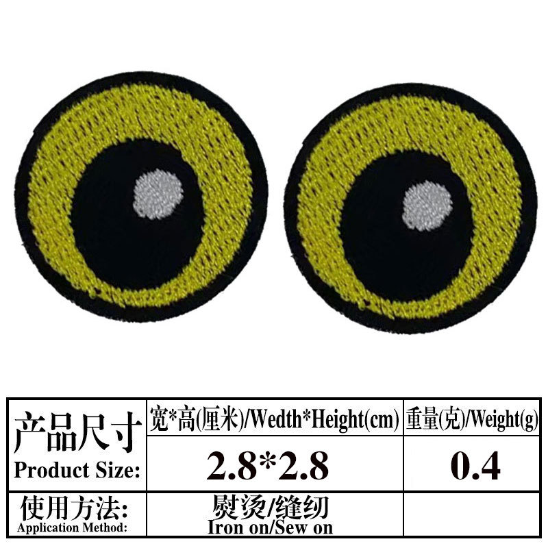 Diy hecho a mano Ragdoll accesorios de ojo parche de tela parche de dibujos animados muñeca mascota decoración de ojos zapatos y ropa al por mayor